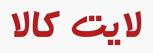 لوگوی سایت