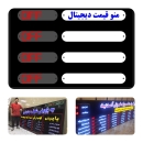 دسته بندی محصولات فروشگاه